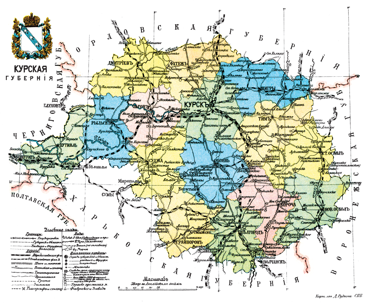 Карта белгородской губернии