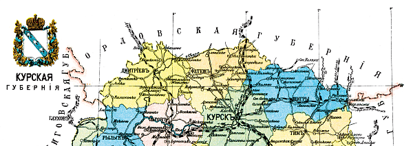 Природный феномен Курской губернии